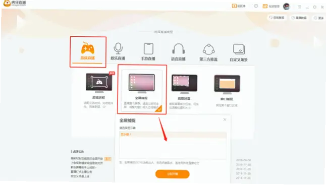 hy直播新手怎么起步？避免常见误区指南